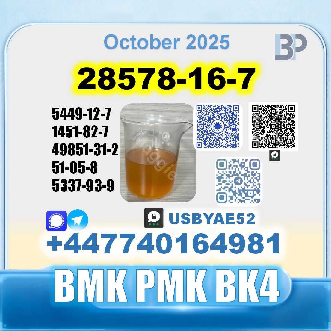 PMK ethyl glycidate 28578-16-7 BMK Source Factory picture