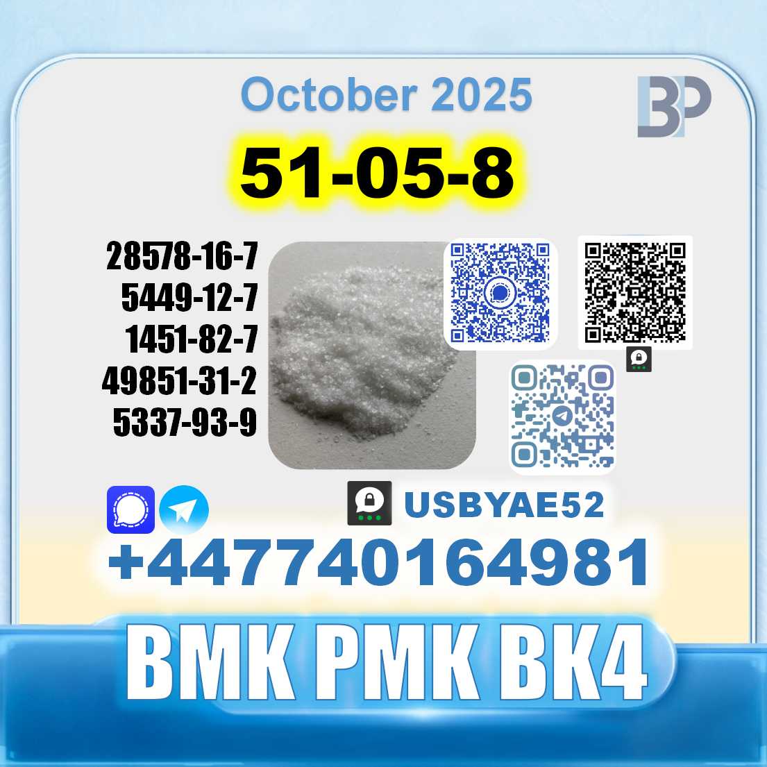 51-05-8 Procaine HCl bvf bk4/2b4m BMK pmk safe delivery picture