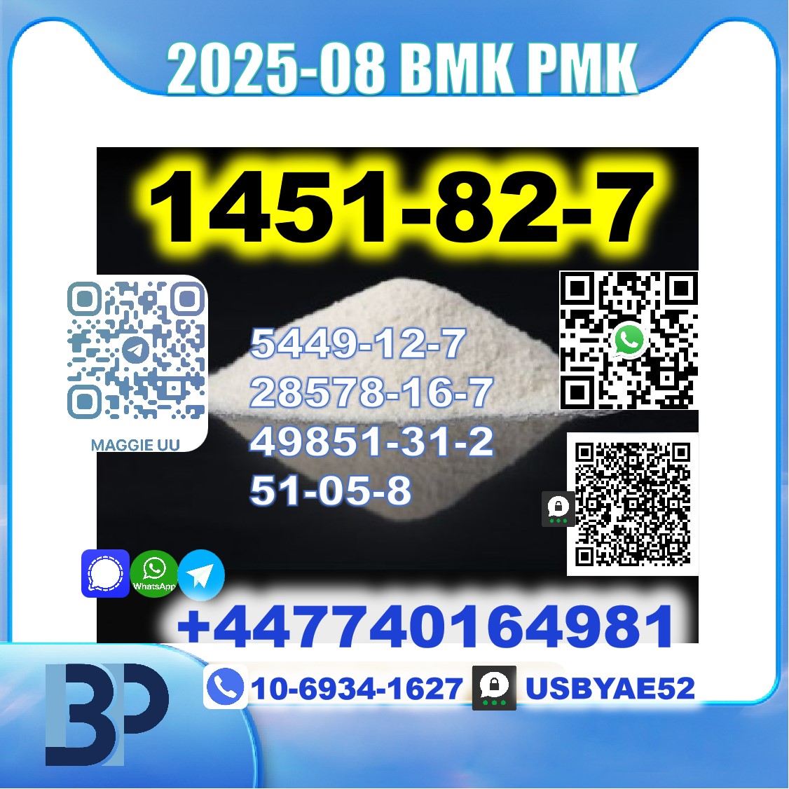 1451-82-7 BK4 2B4M BMK PMK Source factory safe delivery picture