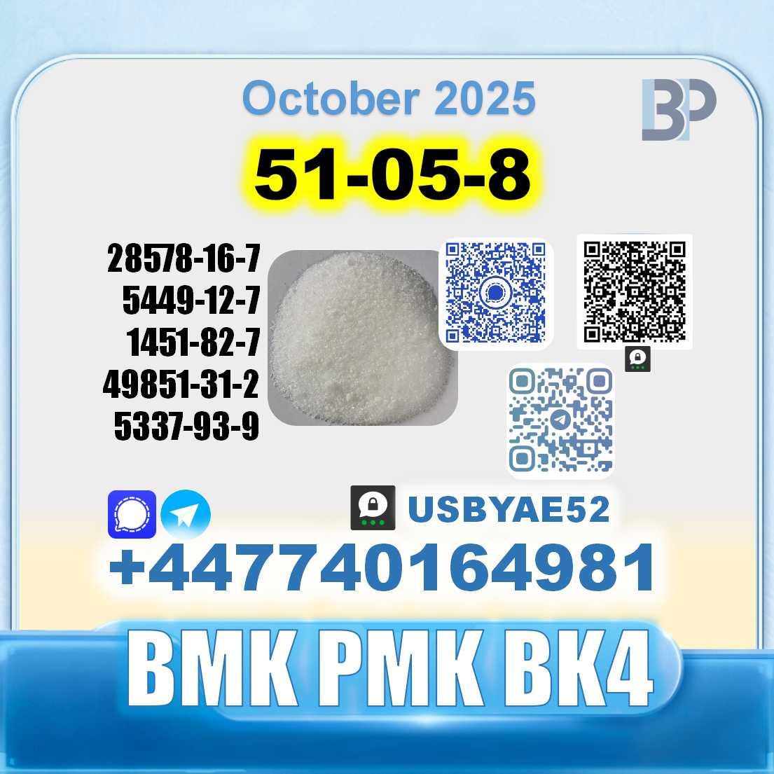 51-05-8 Procaine HCl bvf bk4/2b4m BMK pmk safe delivery picture