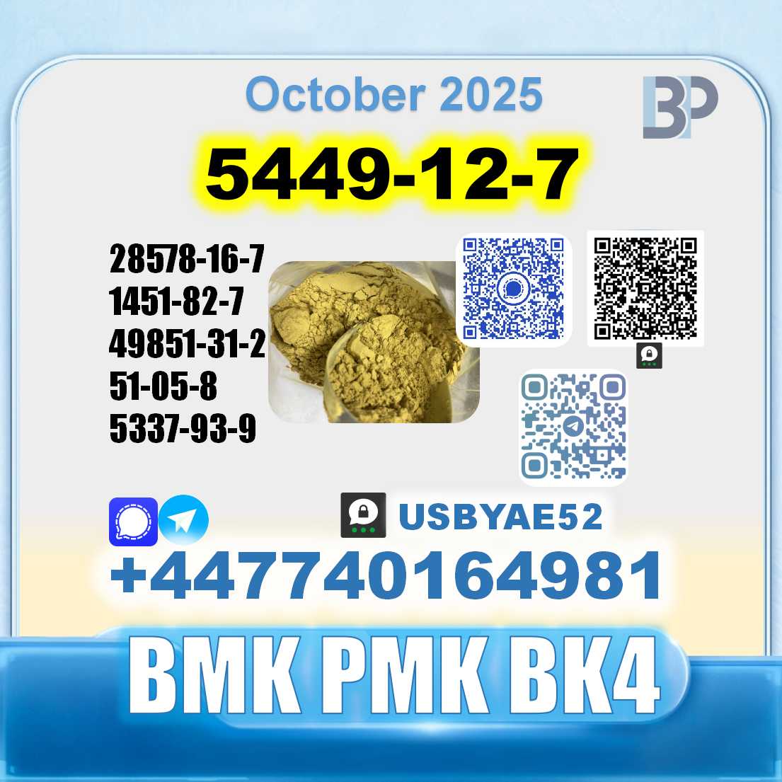 BMK glycidic acid 5449-12-7 Source Factory Safe Delivery picture