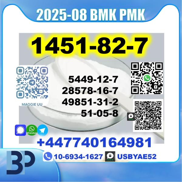 1451-82-7 bk4 2b4m BMK PMK source factory safe delivery picture