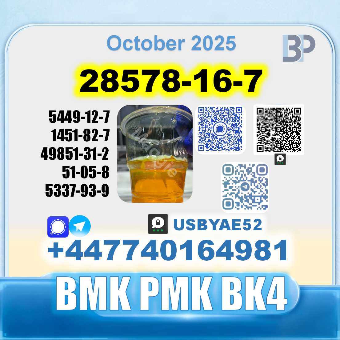 PMK ethyl glycidate 28578-16-7 BMK Source Factory picture