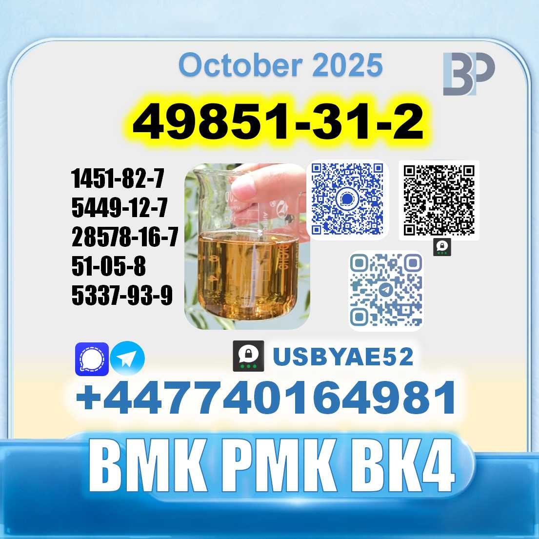 49851-31-2 ,2-Bromo-1-Phenyl-Pentan-1-One BK4 BVF factory supply picture