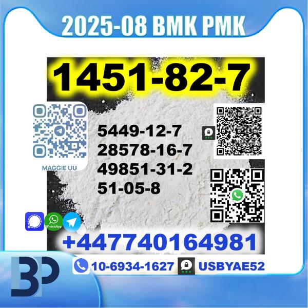 1451-82-7 bk4 2b4m BMK PMK source factory safe delivery picture
