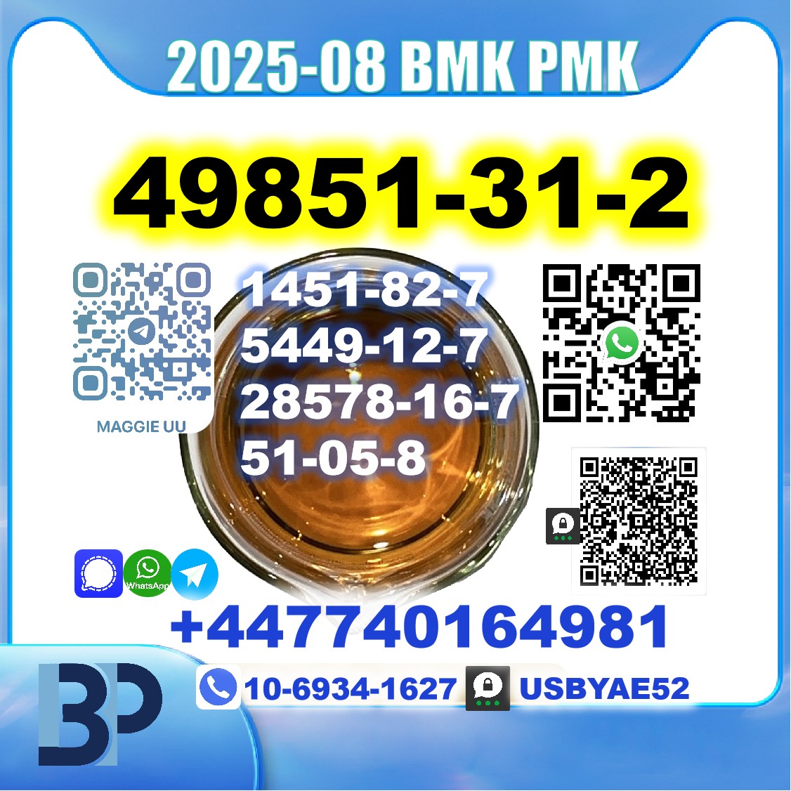 2-Bromovalerophenone picture