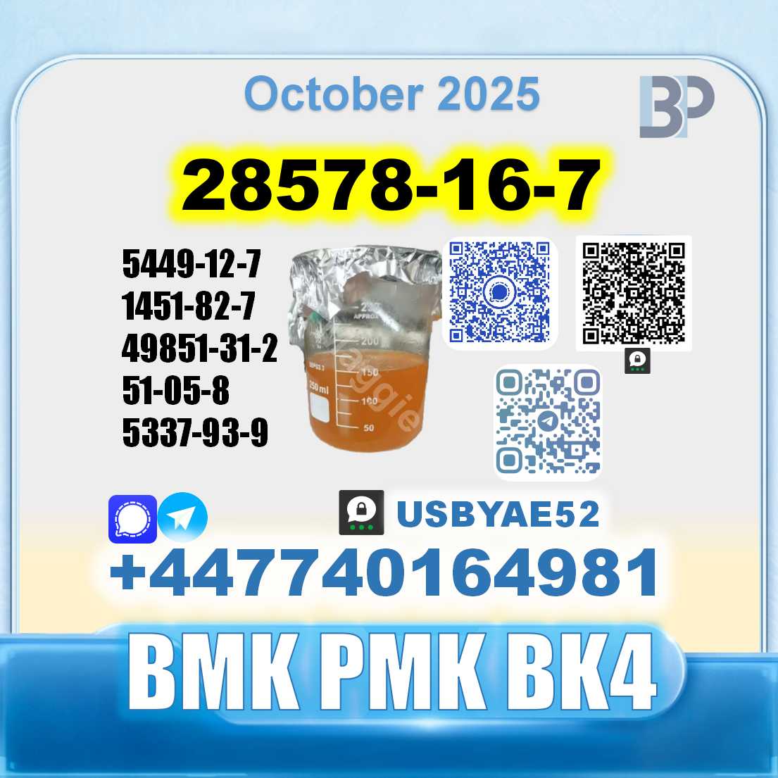 PMK ethyl glycidate 28578-16-7 BMK Source Factory picture