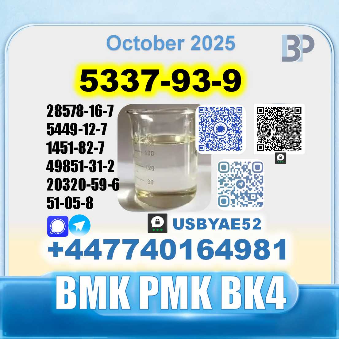 5337-93-9,4-Methylpropiophenone 4mpf PMK Factory Delivery picture