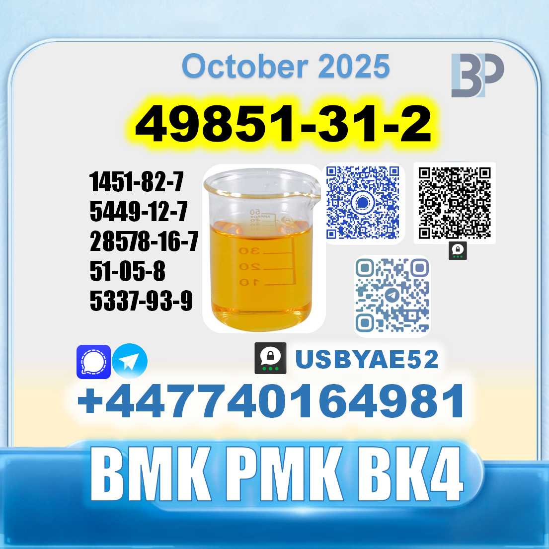 49851-31-2 ,2-Bromo-1-Phenyl-Pentan-1-One BK4 BVF factory supply picture