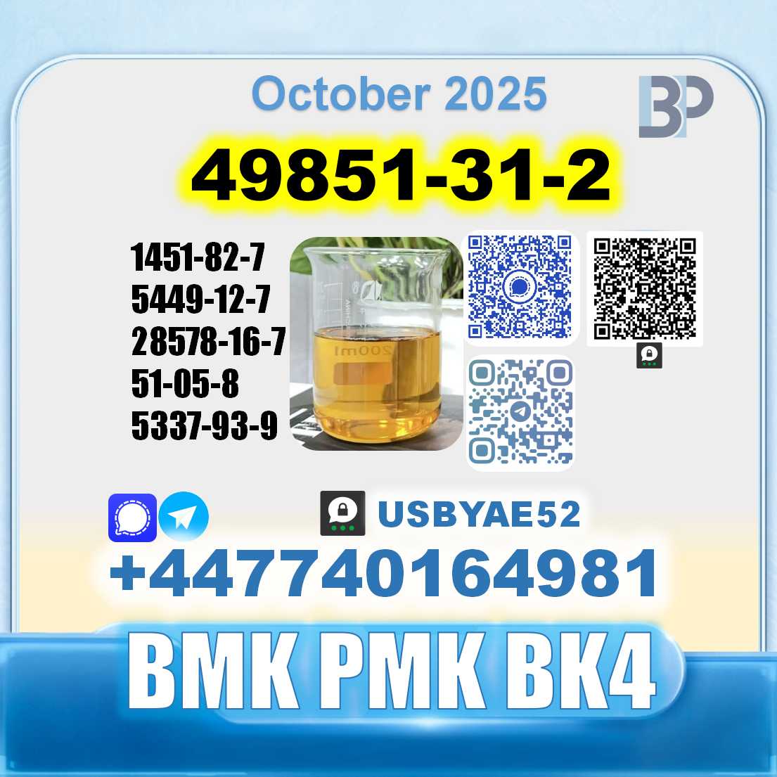 49851-31-2 ,2-Bromo-1-Phenyl-Pentan-1-One BK4 BVF factory supply picture