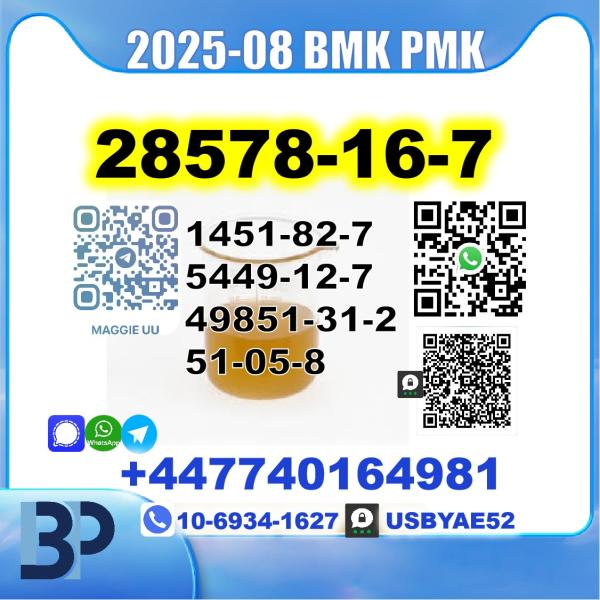 PMK ethyl glycidate 28578-16-7 BMK Source Factory picture