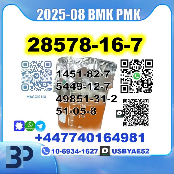 28578-16-7 PMK 5449-12-7 BMK legit factory safe delivery