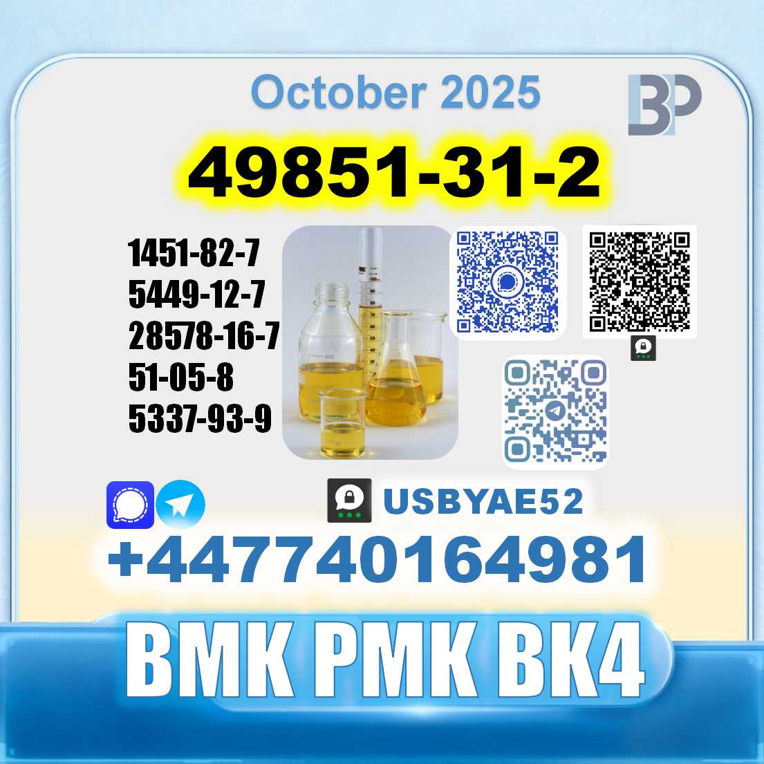 49851-31-2 ,2-Bromo-1-Phenyl-Pentan-1-One BK4 BVF factory supply picture