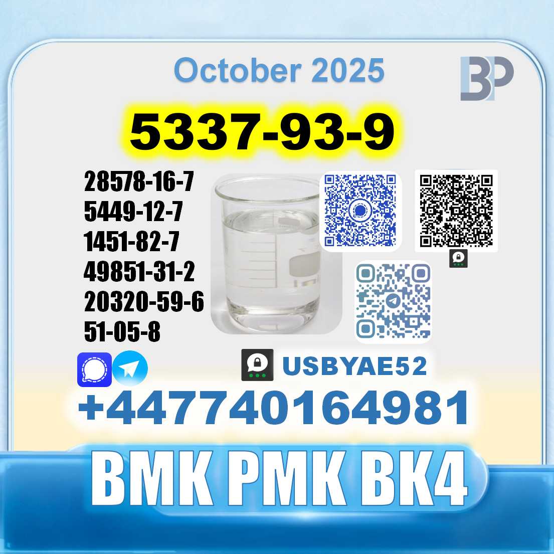 5337-93-9,4-Methylpropiophenone 4mpf PMK Factory Delivery picture