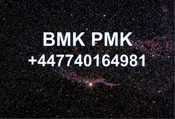 BP Chemical Technology Co., Ltd.