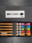 Kumamon Chopsticks Set