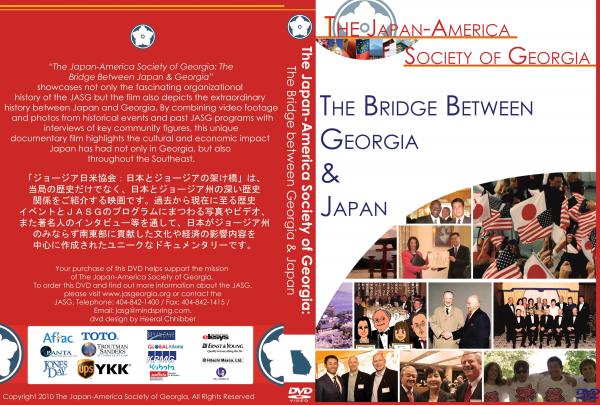 Georgia-Japan Bridge Documentary DVD