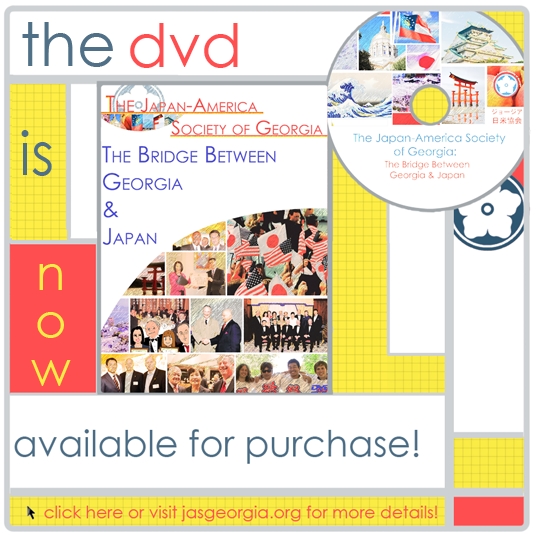 Georgia-Japan Bridge Documentary DVD picture