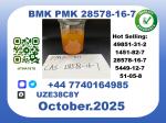 CAS 28578-16-7 B.M.K P.M.K Certified Factory Supply