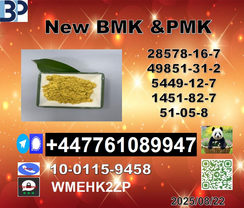 BMK 5449-12-7 PMK Glycidate 28578-16-7 Global Shipping, Custom Packaging picture