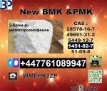 1451-82-7 BK4/2b4m and 49851-31-2 BVF and 51-05-8 Procaine and 123-75-1