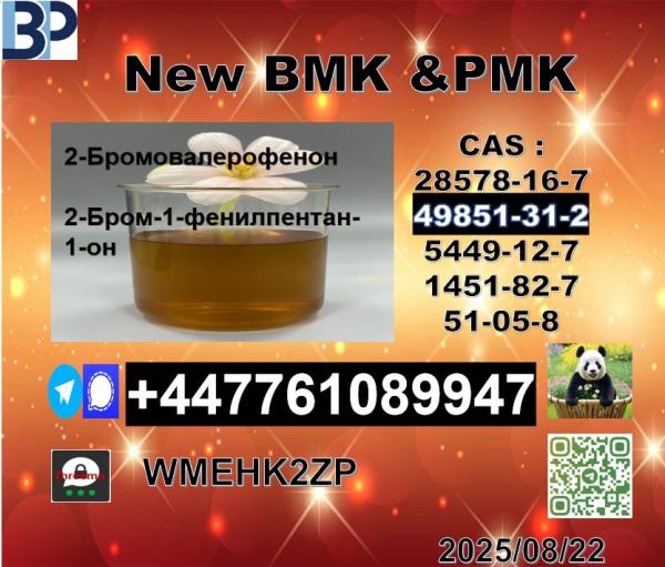 49851-31-2 BVF 2-Bromo-1-Phenyl-Pentan-1-One and CAS 1451-82-7 BK4/2b4m