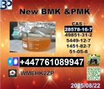 High Purity New PMK powder 28578-16-7 and BMK powder 5449-12-7