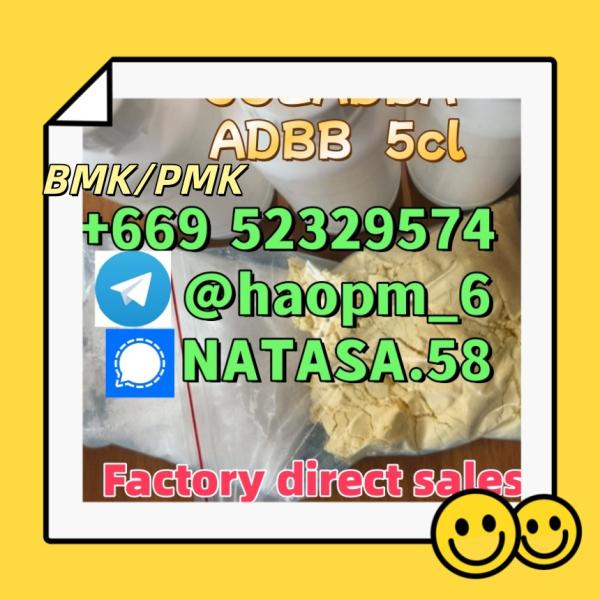 5cladba raw material 5CL-ADB-A precursor raw 5cladba