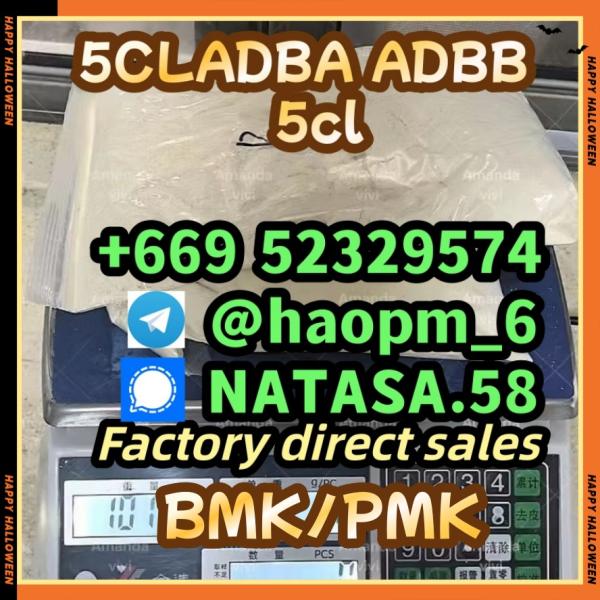 5cl Precursor,5cladba Precurso