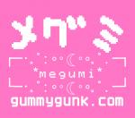 gummygunk