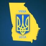 Ukrainian Congress Committee of Atlanta, GA Chapter