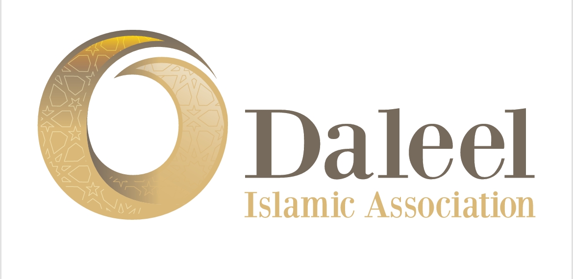 Daleel Islamic Association