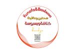 Kunafa&Basbussa