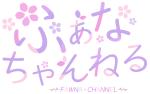 fuawna