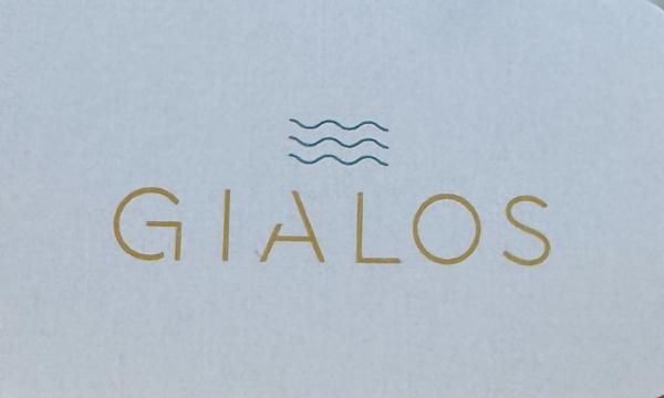 Gialos
