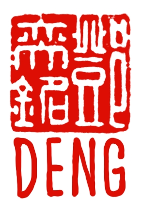 Daniel Deng