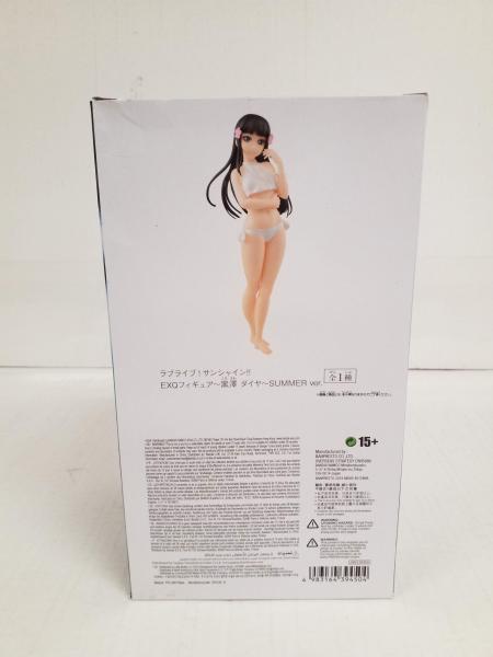 EXQ figure LoveLive! Sunshine!! Dia Kurosawa Banpresto picture