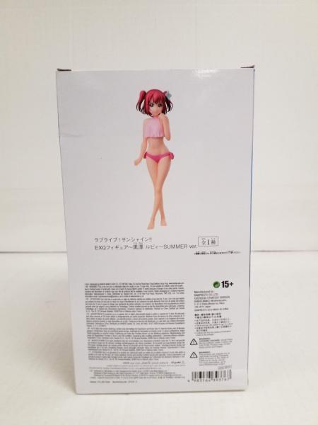 EXQ figure LoveLive! Sunshine!! Ruby Kurosawa Banpresto picture