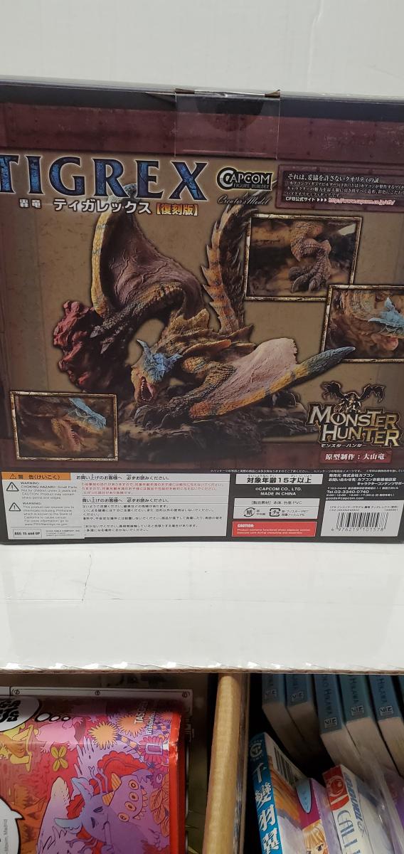 Capcom Figure Builder  Monster Hunter figure Tigrex picture