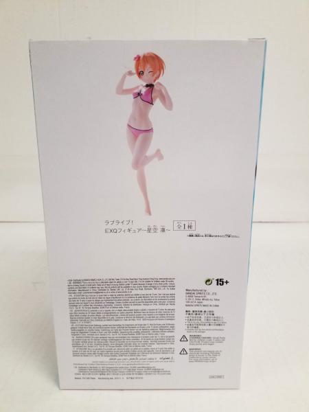 EXQ figure LoveLive! Rin Hoshizora Banpresto picture