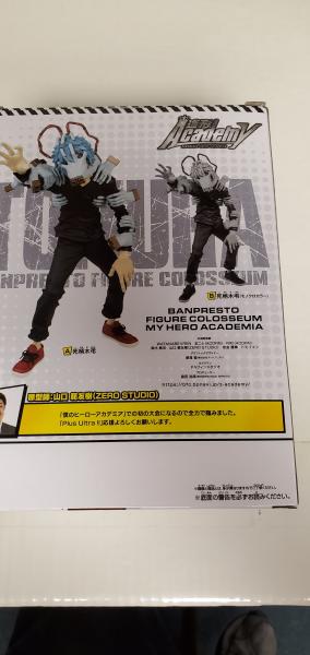 My hero academia figure Coliseum Banpresto tomura picture