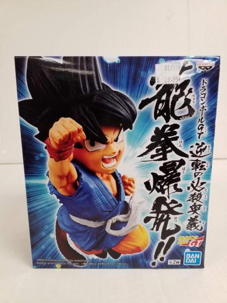 Dragonball GT Son Goku Banpresto figure picture