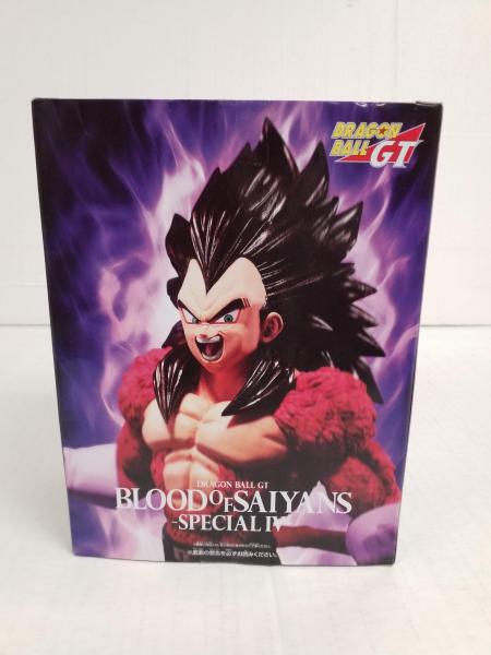 DragonBall GT Blood of Saiyans -Special IV- Vegeta Banpresto figure