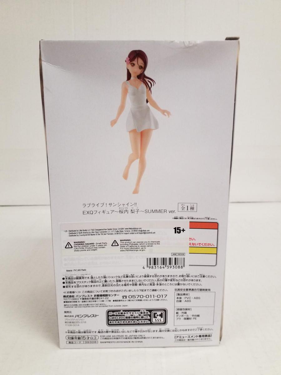 EXQ figure LoveLive! Sunshine!! Riko Sakurauchi Banpresto picture