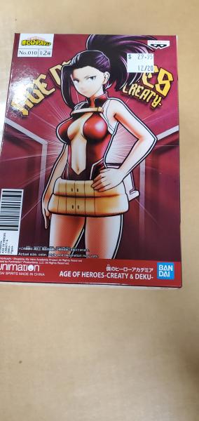 Age of Heroes Creaty Banpresto Bandai figure picture