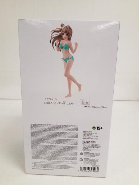 EXQ figure LoveLive! Kotori Minami Banpresto picture