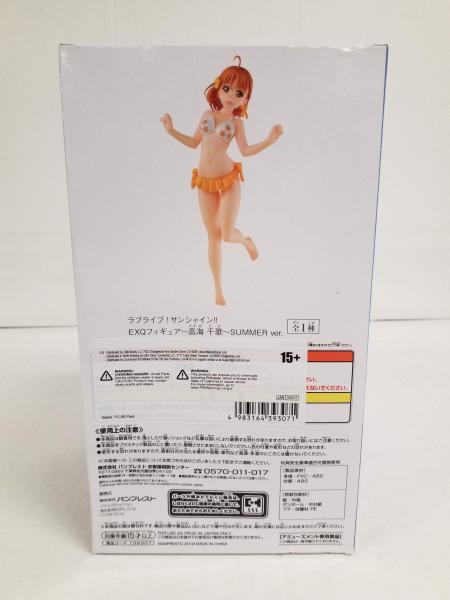 EXQ figure LoveLive! Sunshine!! Chika Takami Banpresto picture