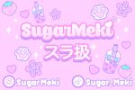 Sugar Meki