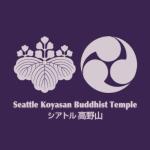 Seattle Koyasan Buddhist Temple