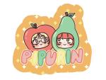 Pipurin